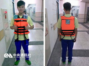 台湾地区研发团队设计出盐水电池 救生衣可亮3天